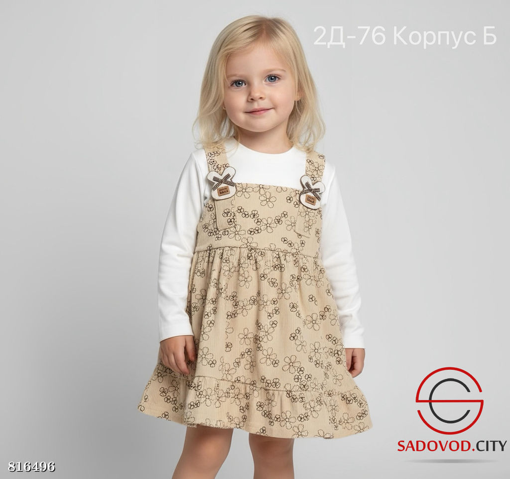 Платье для девочки нарядное - Bruno фото 3