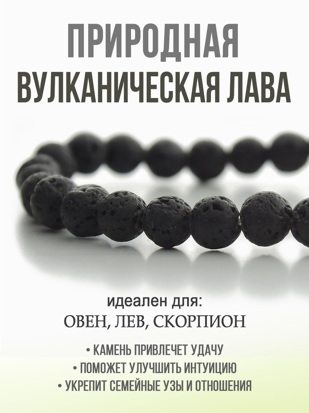 Лава (Бразилия) черный 6мм, браслет Классика длина 17см - Agat77 фото 5