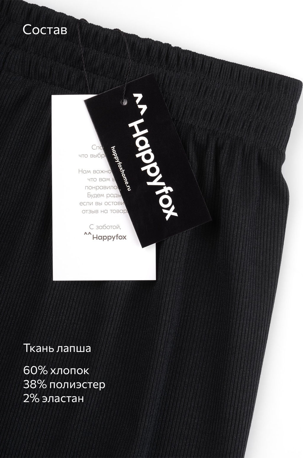 Женские брюки Happyfox - Happy fox фото 25