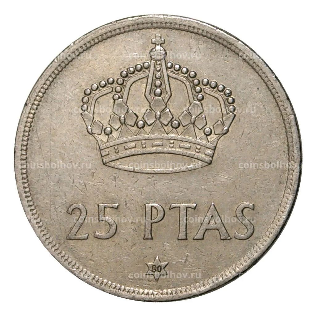25 песет 1975 (80) года