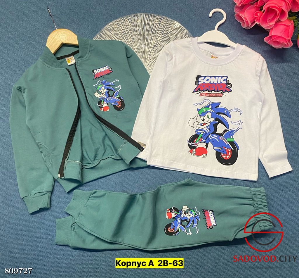 Костюм тройка для мальчика