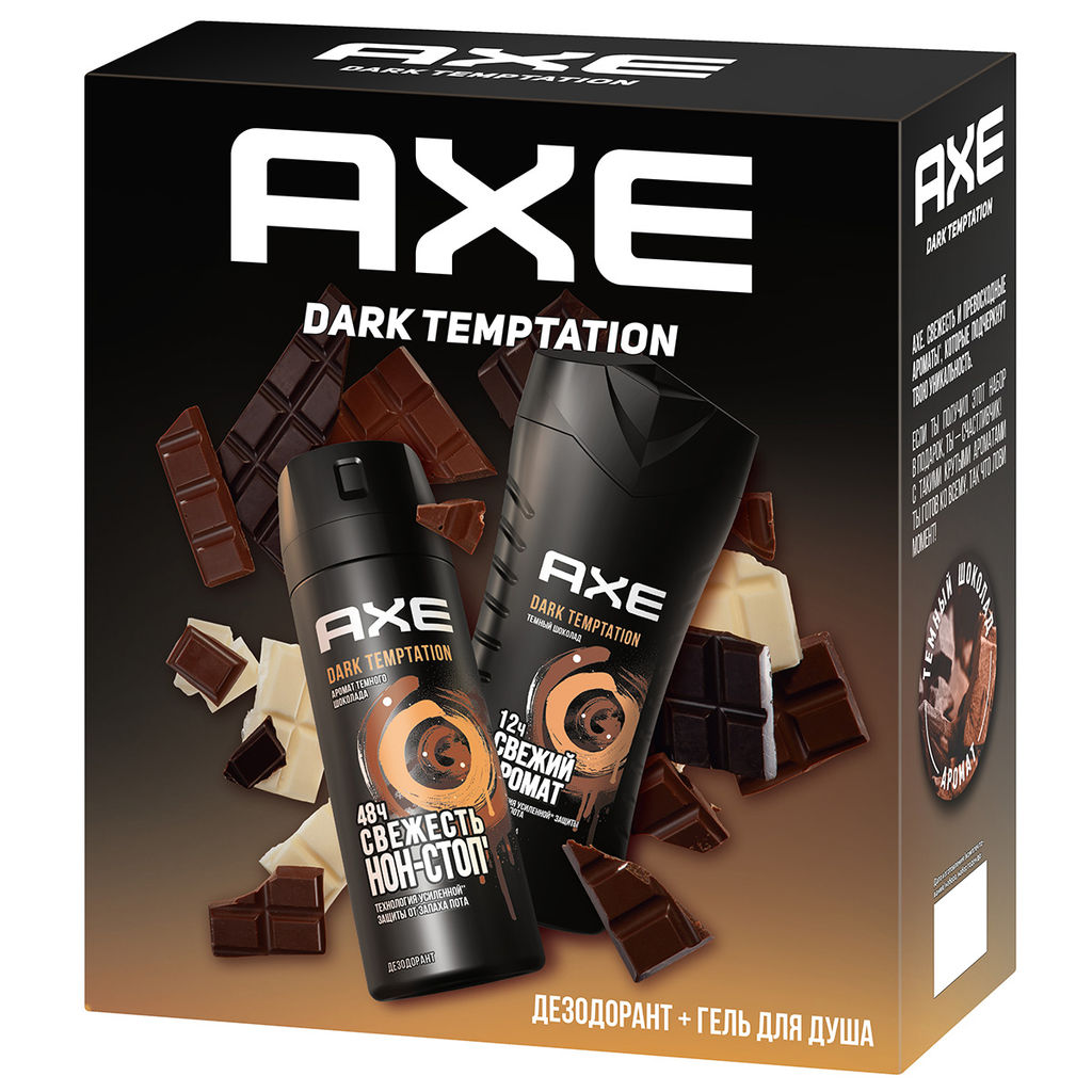 AXE набор ДАРК ТЕМПТЕЙШН 2024 (део-спрей 150мл+гель д/душа 250мл)