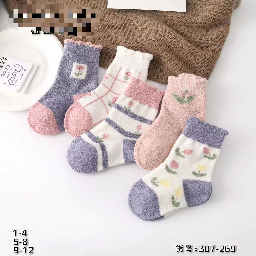 Носки детские - Flower 30 шт в уп (арт. 307-269)