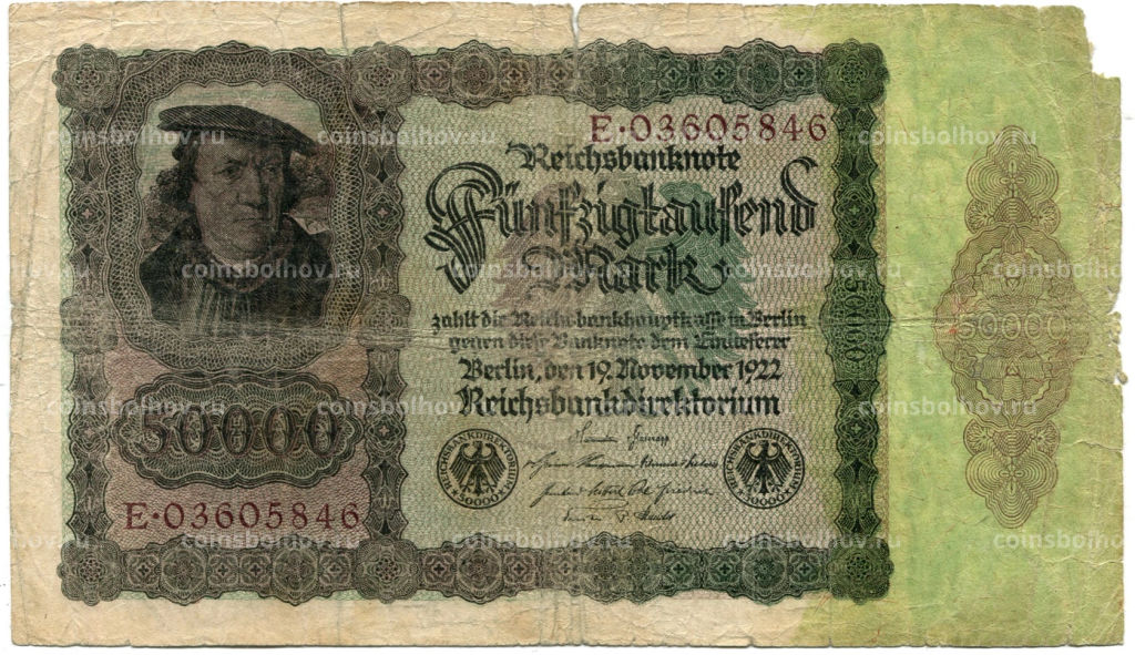 50000 марок 1922 года Германия