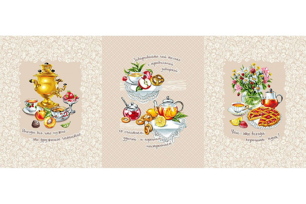 Набор полотенец Рогожка-Купон в коробке арт. РК 123 ад (12112-1) - Наталья-текстиль фото 2