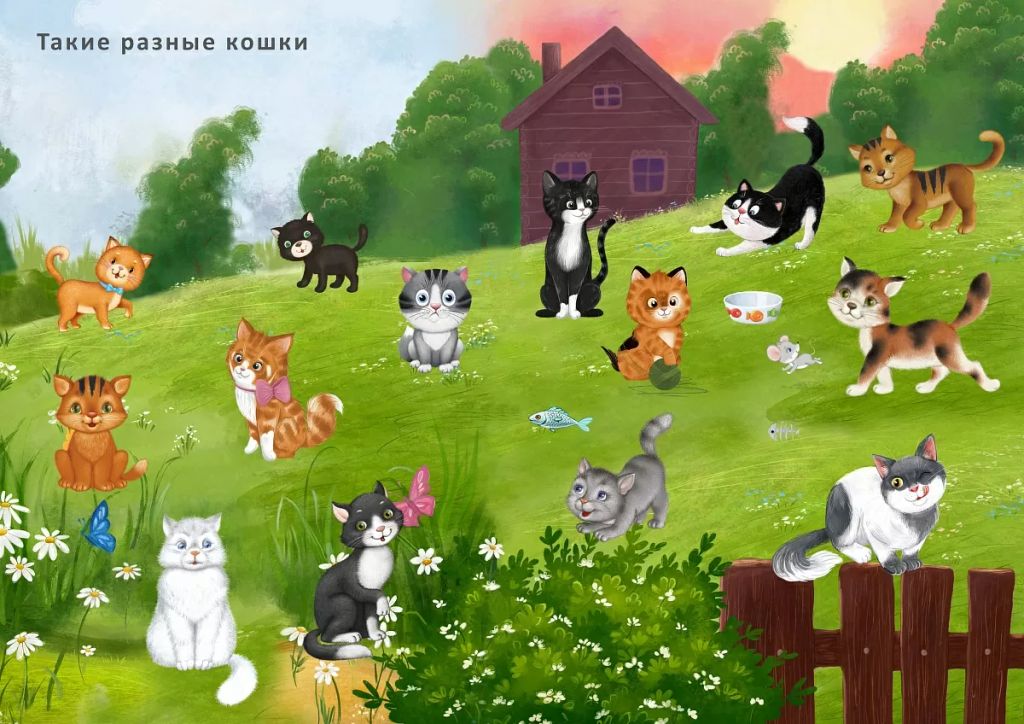 Наклейки с заданиями. Такие разные животные - Робинс фото 3