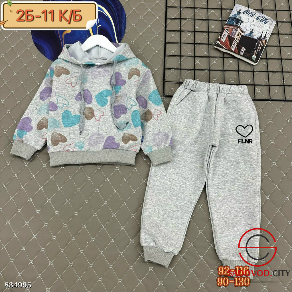 Костюм спортивный для девочки