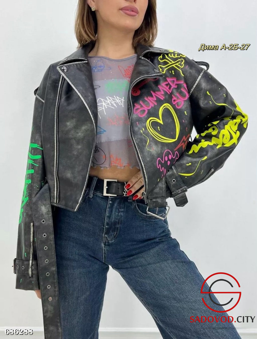 Женская осенняя косуха короткая - Bruno фото 2