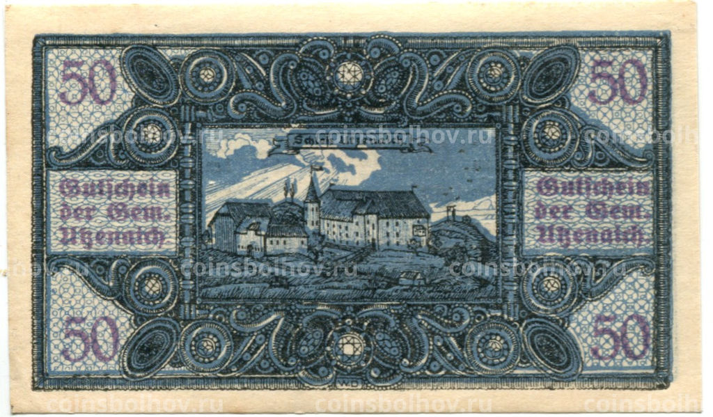 Банкнота 50 геллеров 1920 года Австрия  Утценайх (нотгельд)