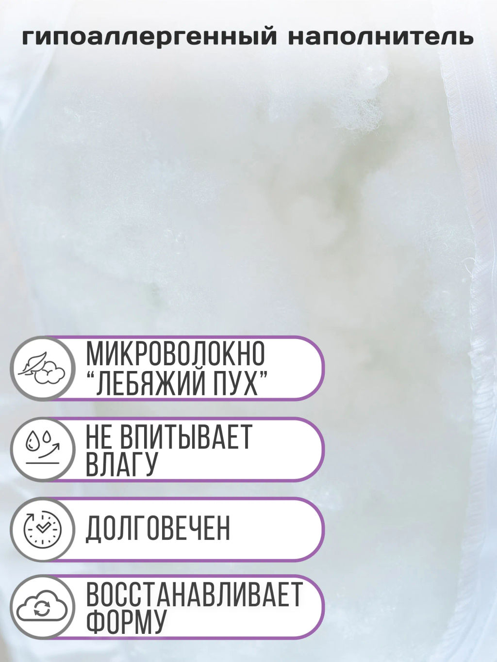Подушка Adelis Лебяжий пух страйп-сатин лебяжий пух, атласный кант,отстрочка,лента