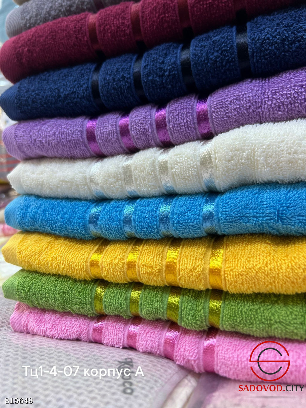 Полотенца набор из 6 шт