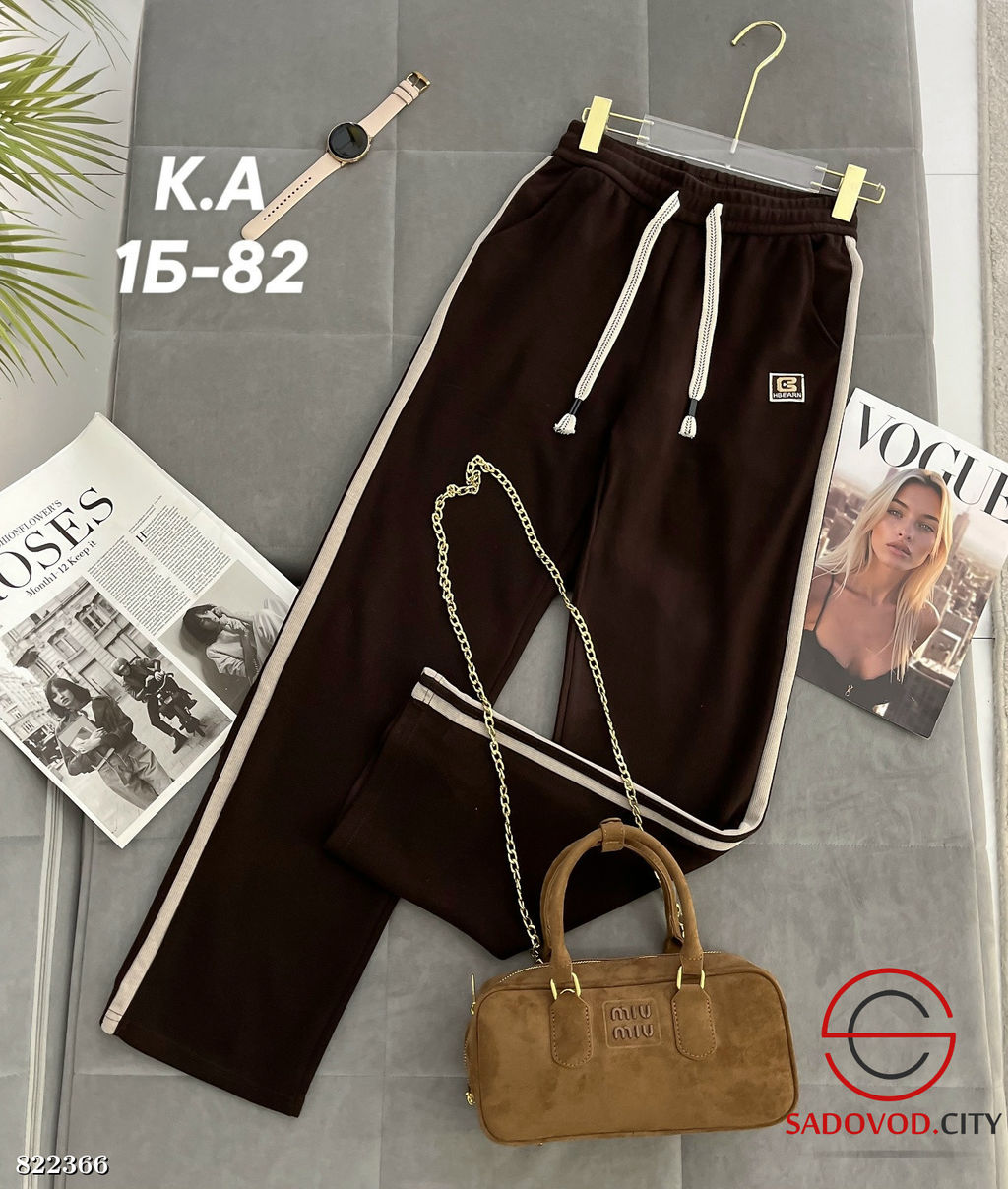 Спортивные женские штаны