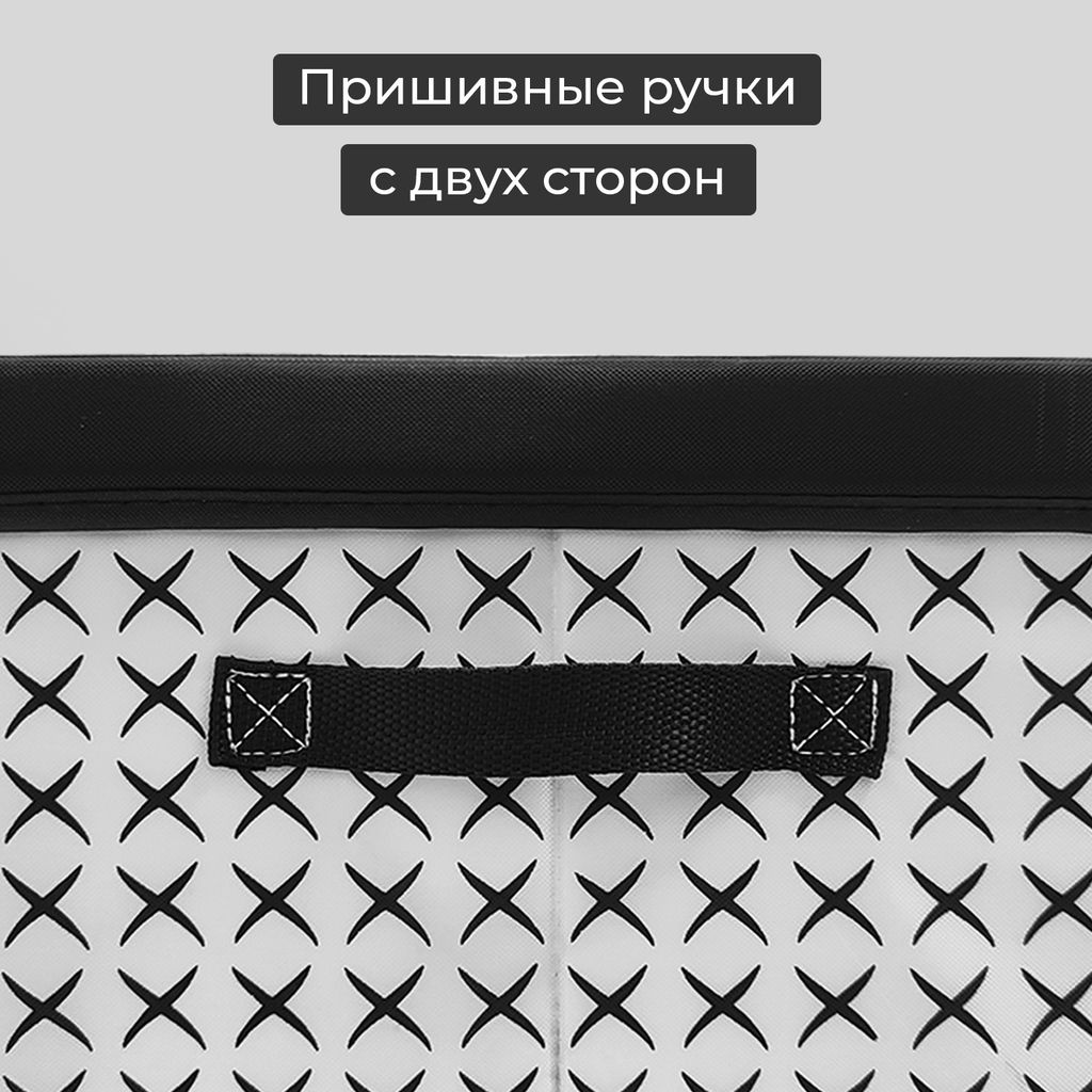 VAL B11-BOX-M Короб стеллажный с крышкой, 40*31*25 см, черно-белый, аромасаше в комплекте, BASIC, шт - Valiant фото 4