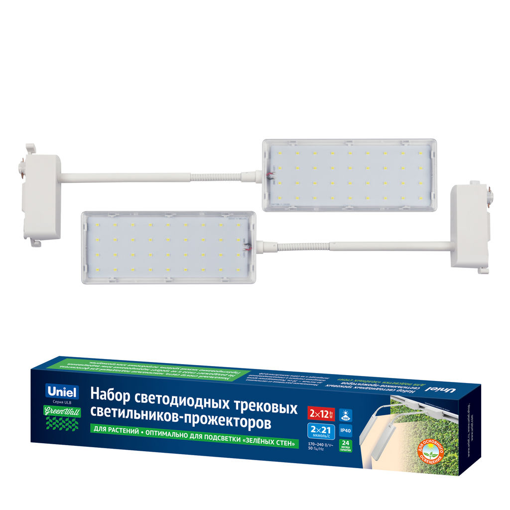 ULB-P37-12W/SPFR WHITE SET2 Светильник-прожектор светодиодный трековый, в составе набора из 2штук. Спектр для фотосинтеза. Корпус белый. ТМ Uniel