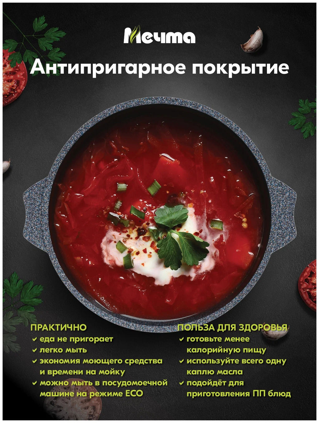 Кастрюля 1л АП Гранит star арт. 41803 /Мечта/ фото 7