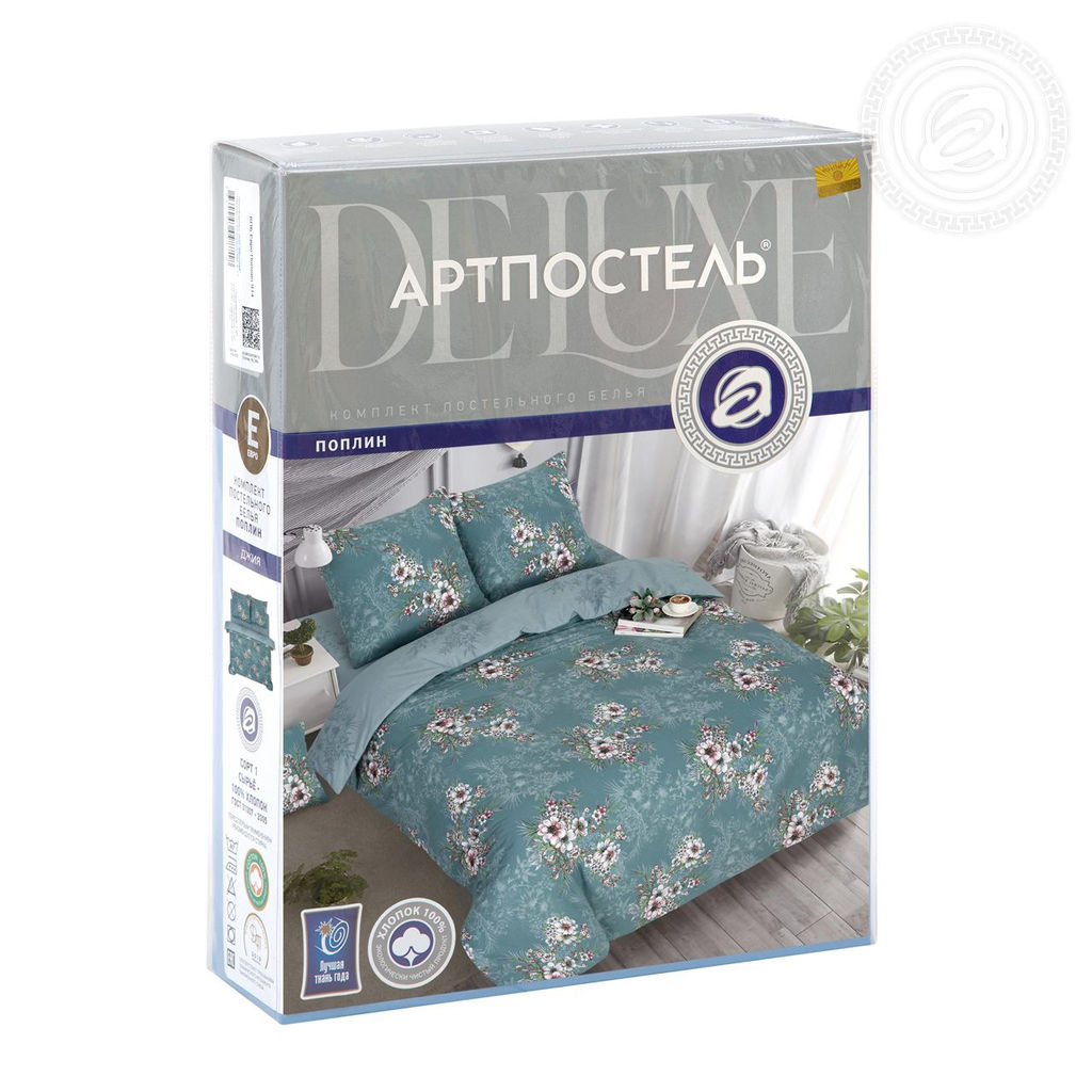 Постельное белье Джия (поплин DE LUXE) 2,0 сп./Пододеяльник: 1 шт. - 215*175; Простыня: 1 шт. - 215*200; Наволочка: 2 шт. - 70*70; DE LUXE - Артпостель фото 6