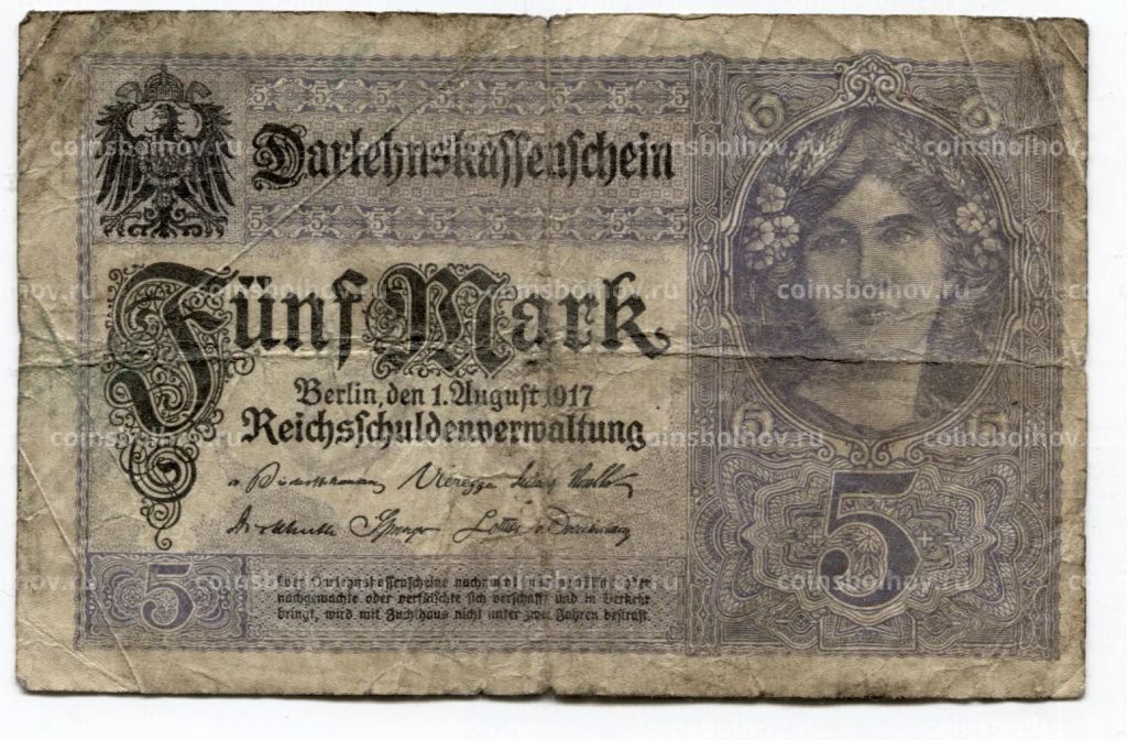 5 марок 1917 года Германия