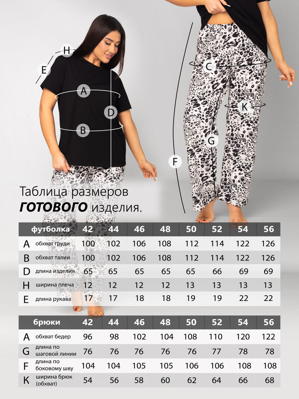Костюм женский кулирка с брюками ЗАРА ЗЕБРА - Domtrik фото 11