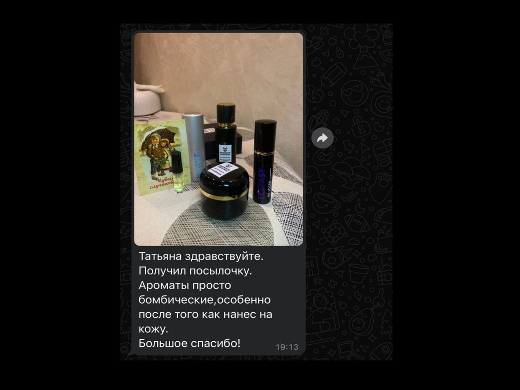 Настоящий БАТТЕР КРЕМ - Joger фото 3