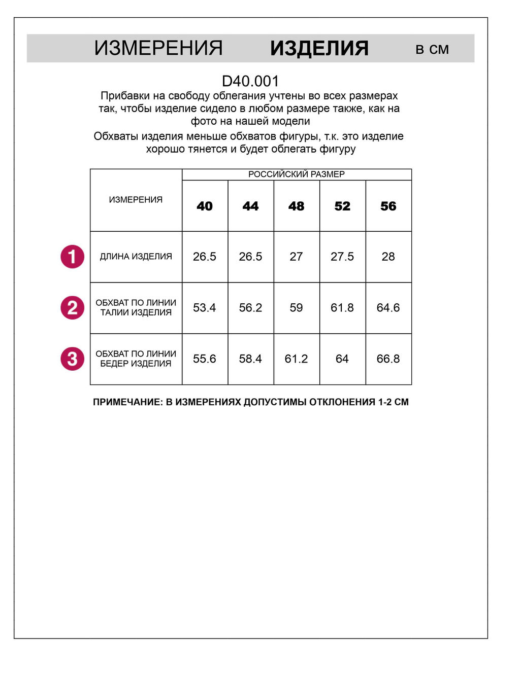 Трусы слипы со средней посадкой из эластичного трикотажа кашкорсе - Vilatte фото 5