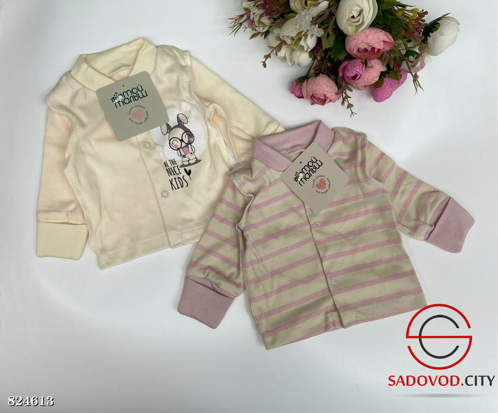 Костюм для новорождённых