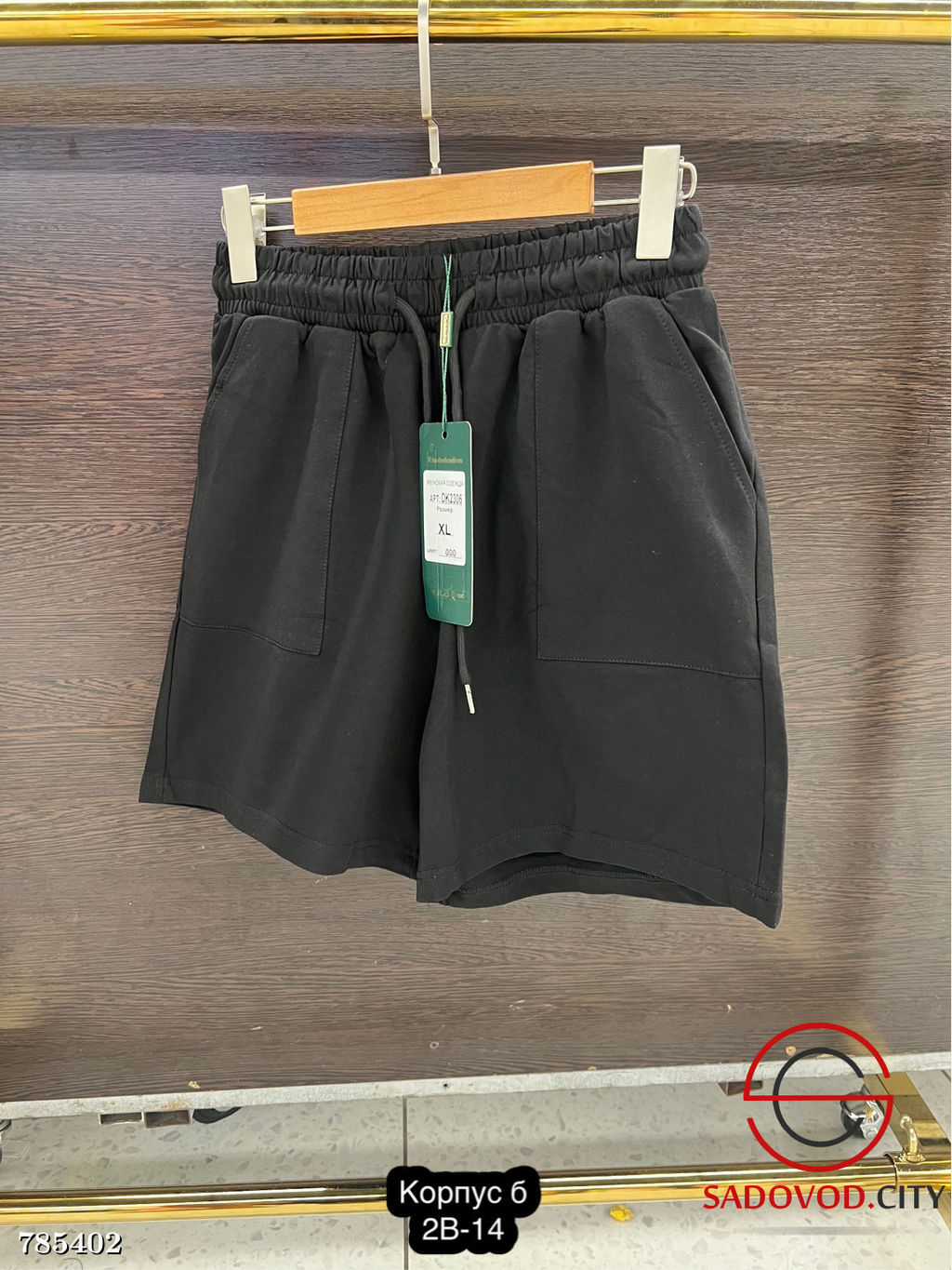 Женские спортивные шорты - Bruno фото 2