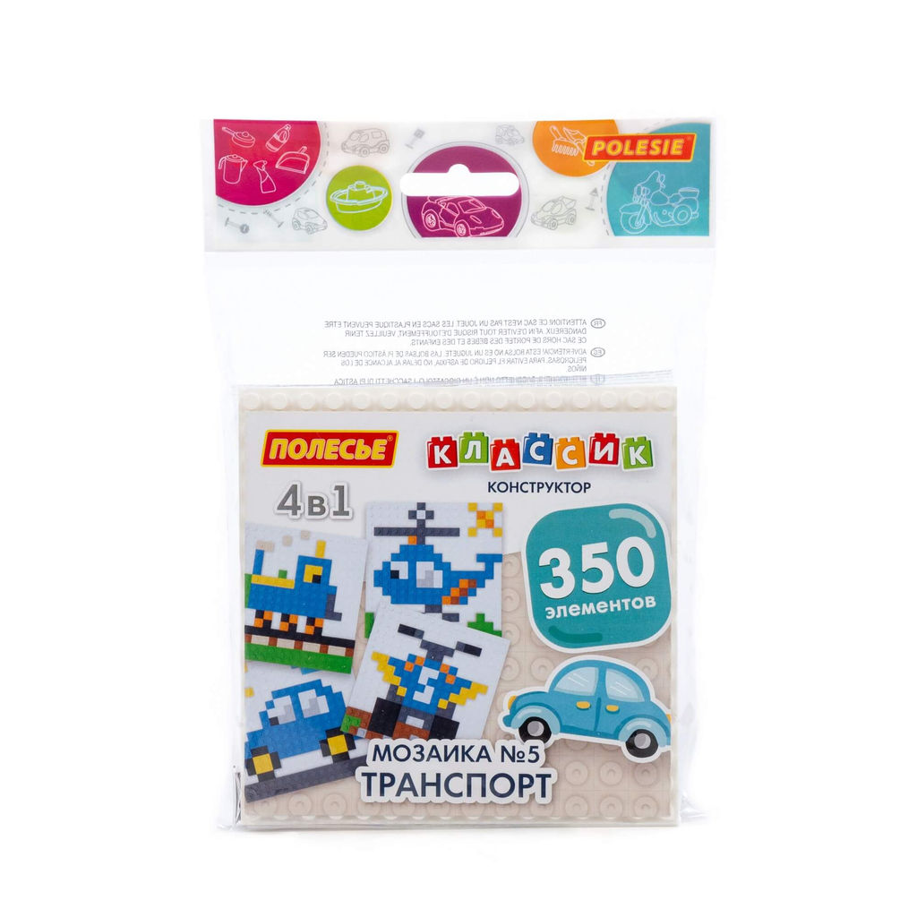 Конструктор Классик Мозаика №5 (транспорт) (350 элементов) (в пакете) - Полесье фото 8
