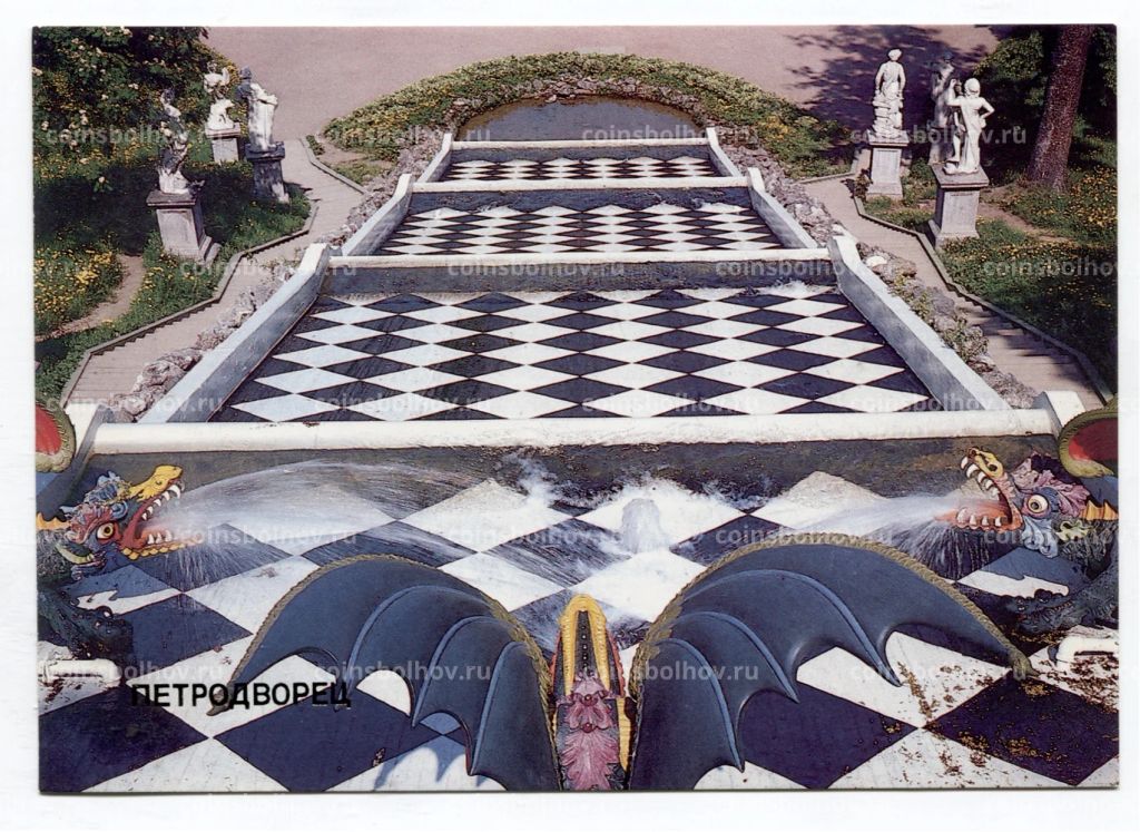 Открытка Петродворец Нижний парк. Каскад Шахматная гора