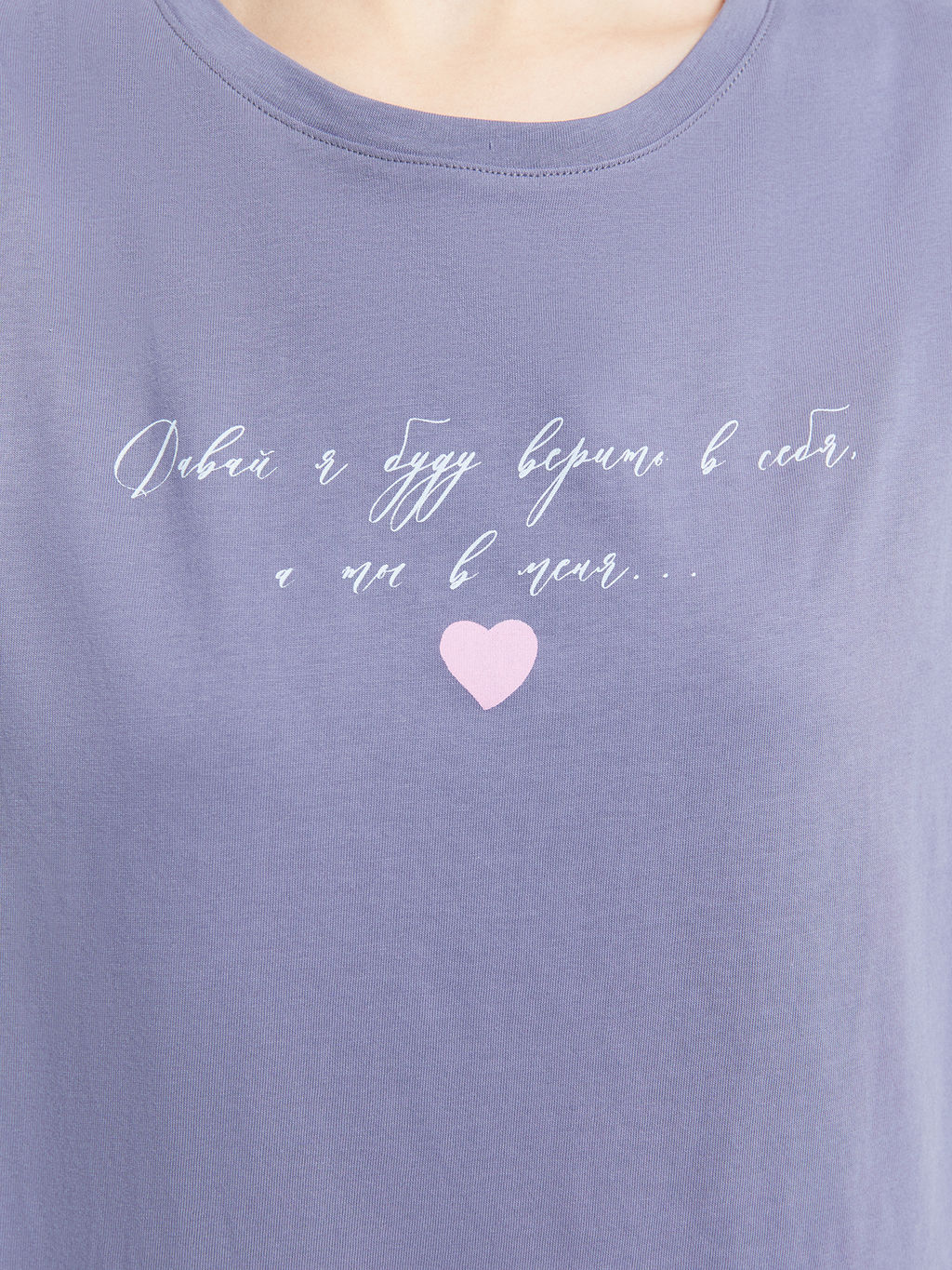 Туника женская домашняя в синем цвете с печатью - Mark formelle фото 8