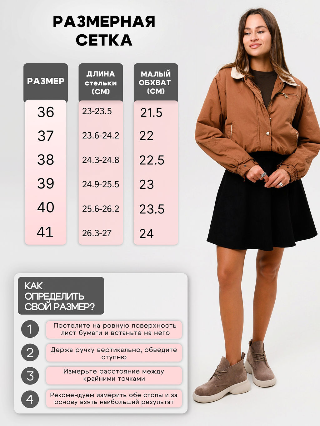 Ботинки 308.927be. капучино замша/Байка