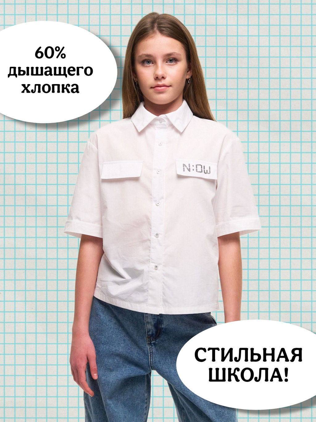 Рубашка белый CN25123 - Nota bene фото 10