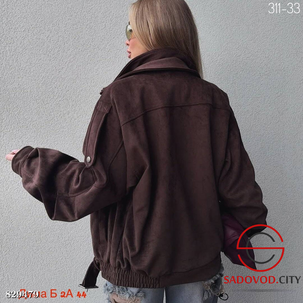 Замшевая куртка весенняя