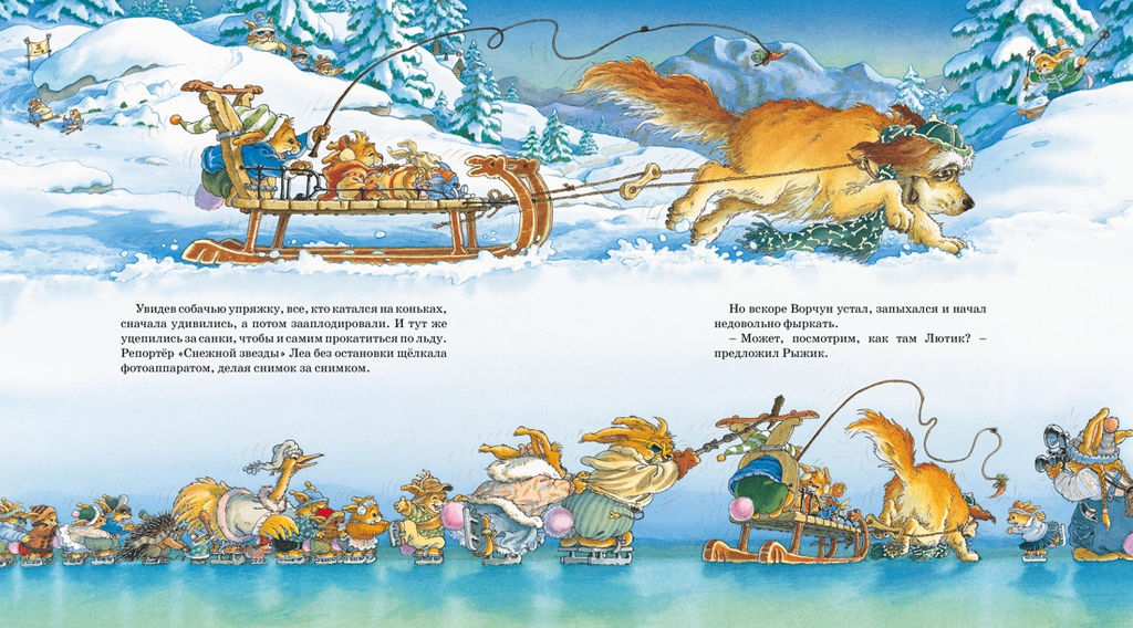 Новогодняя книга кроличьих историй (НГ 2025. Новое оформление). Юрье Ж. - Махаон фото 8