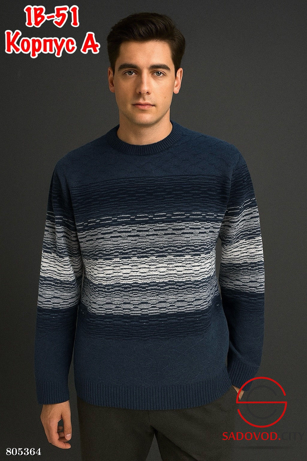 свитер ангола мужской, хлопок - Bruno фото 11