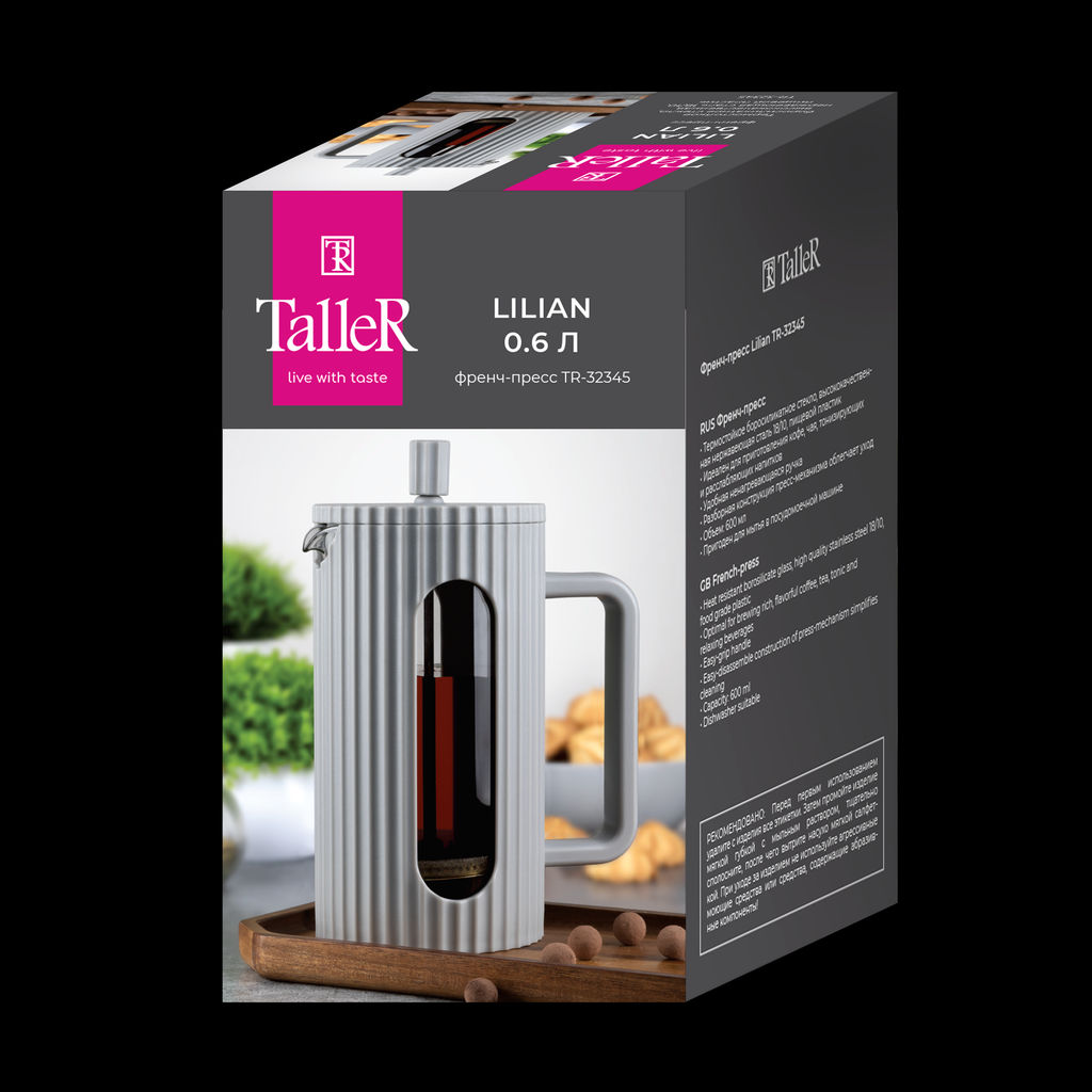Френч-пресс TalleR TR-32345 Лилиан 600 мл фото 5