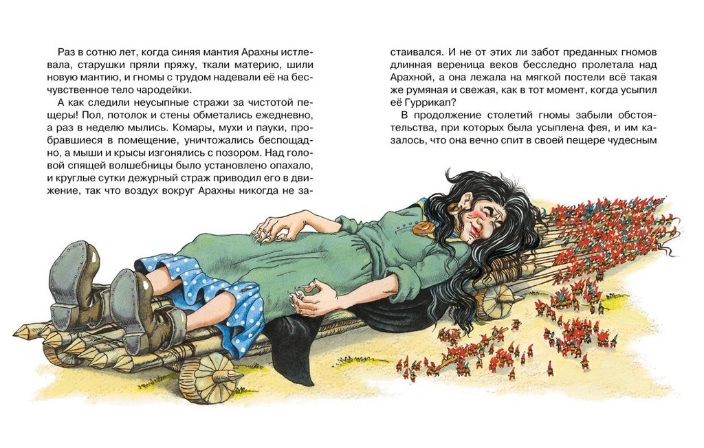 Волшебник Изумрудного города. Сборный комплект в ф-ре (в 6 книгах). Волков А. - Махаон фото 8