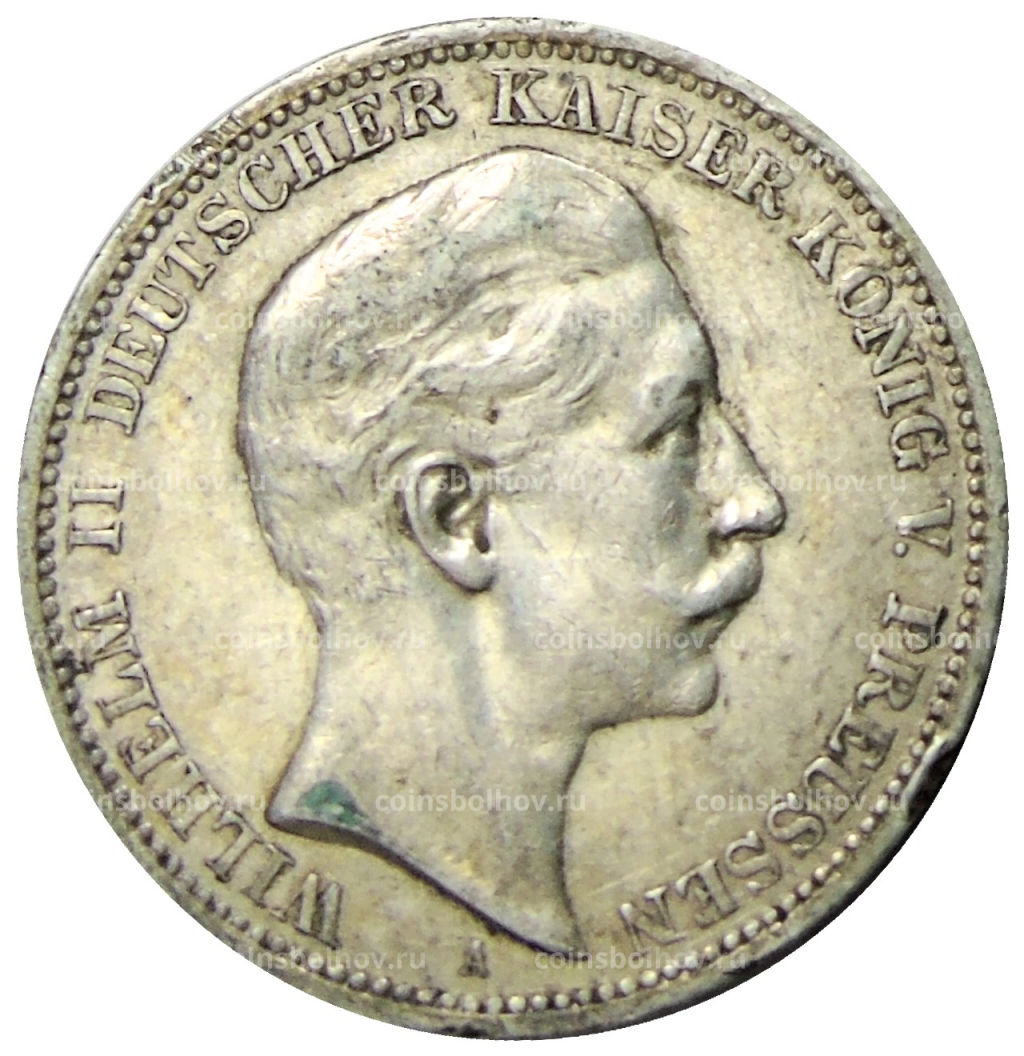 3 марки 1908 года А Германия (Пруссия)