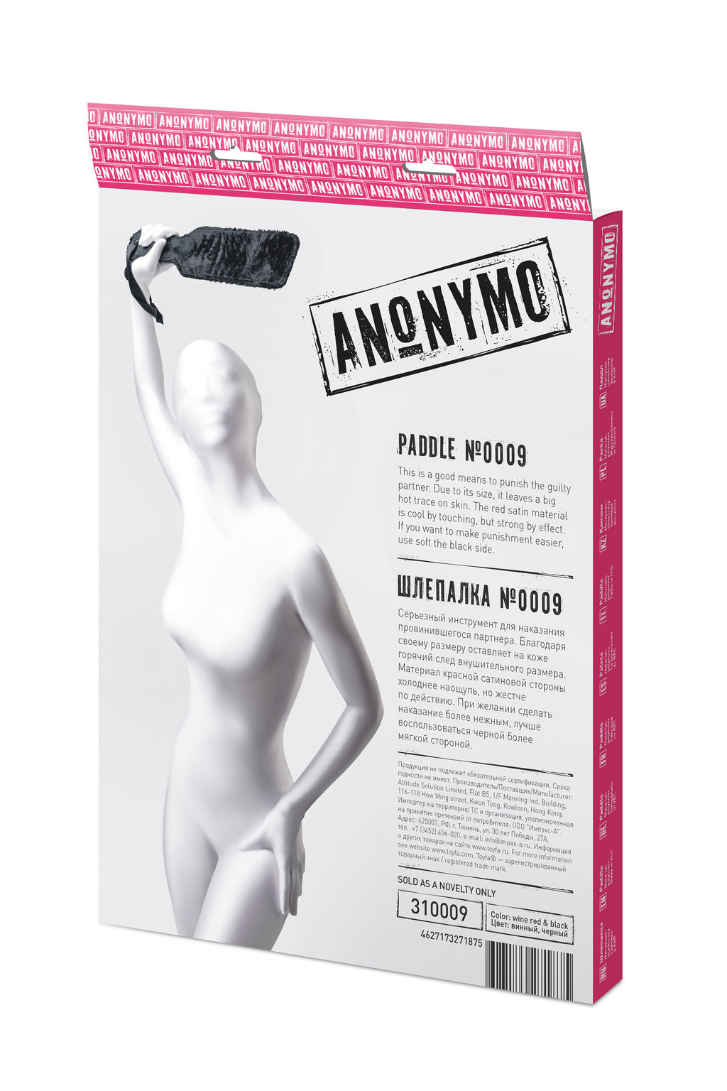 Шлепалка Anonymo #0009, полиэстер, красная, 37 см - Toyfa фото 8
