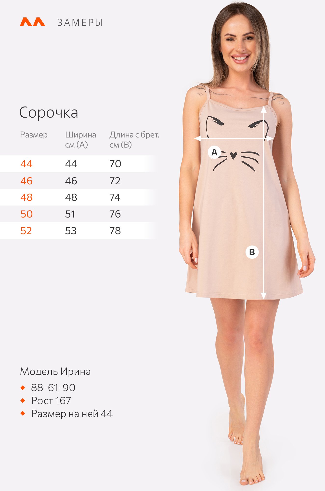 Женская cорочка Happy Fox  фото 9