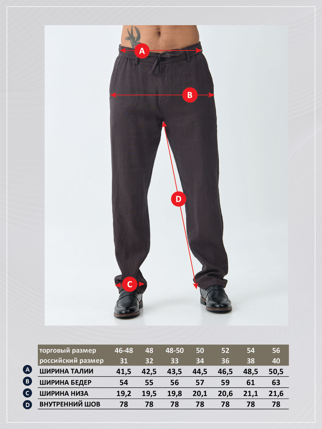 Брюки F511-0891 d.grey