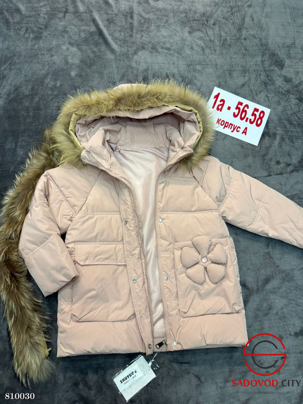 зимняя подростковая куртка - Bruno фото 5