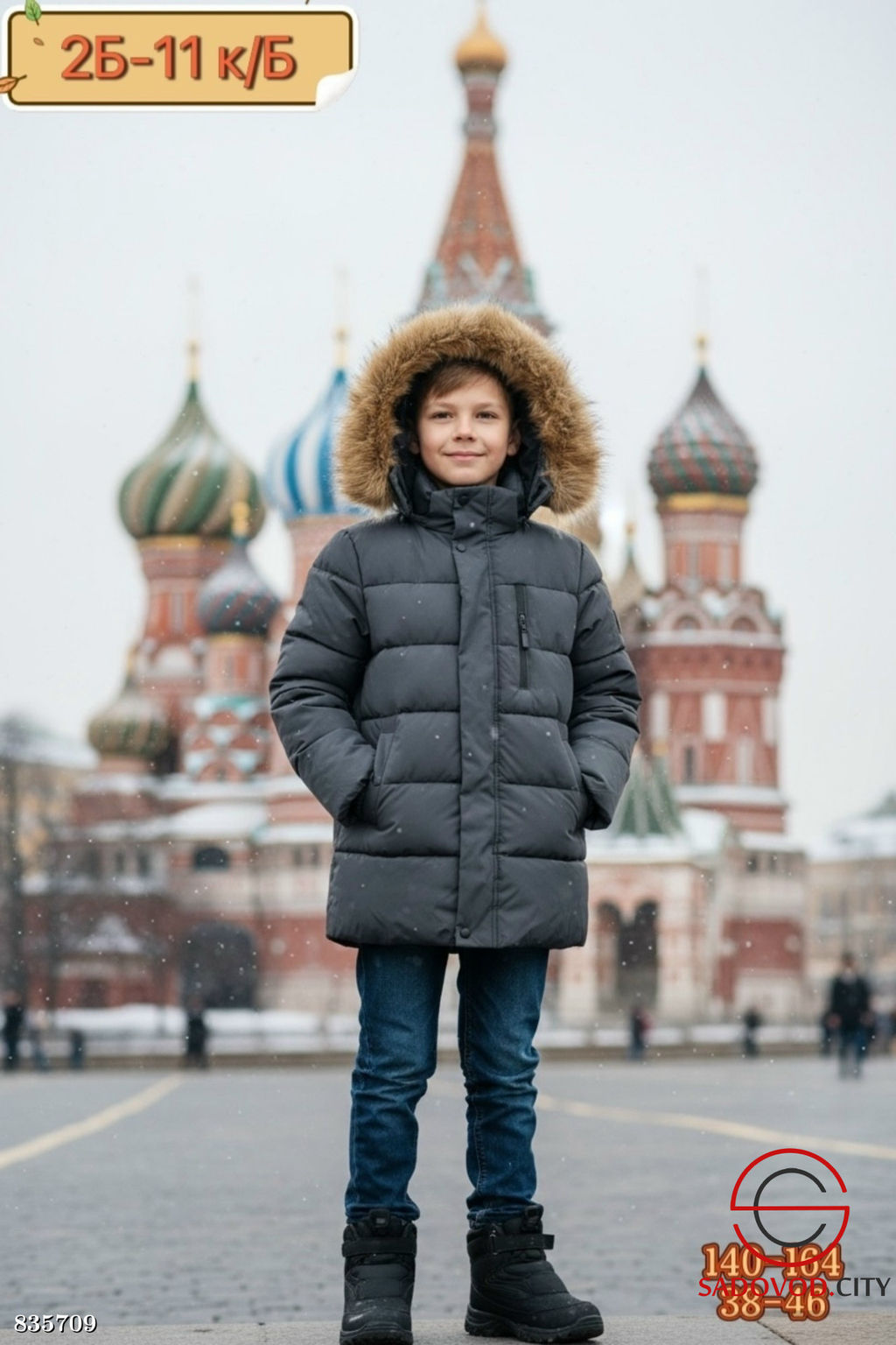 Куртка, холлофайбер зимняя