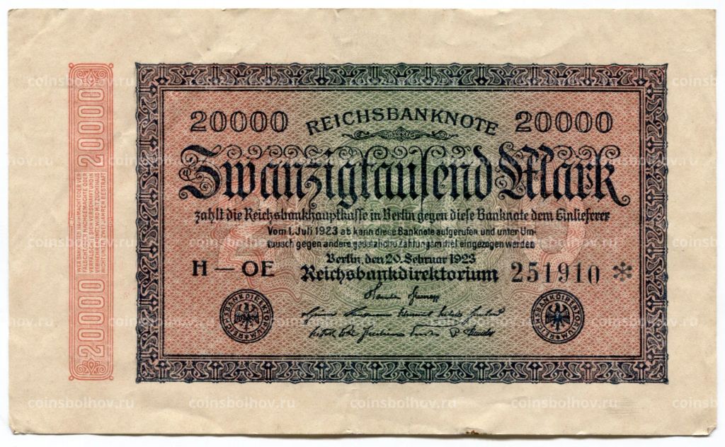 20000 марок 1923 года Германия