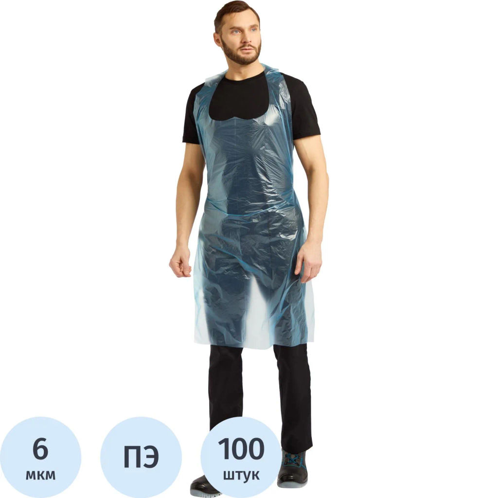 Фартук одноразовый ПНД 76x120см голубой 6мкр 100шт/уп