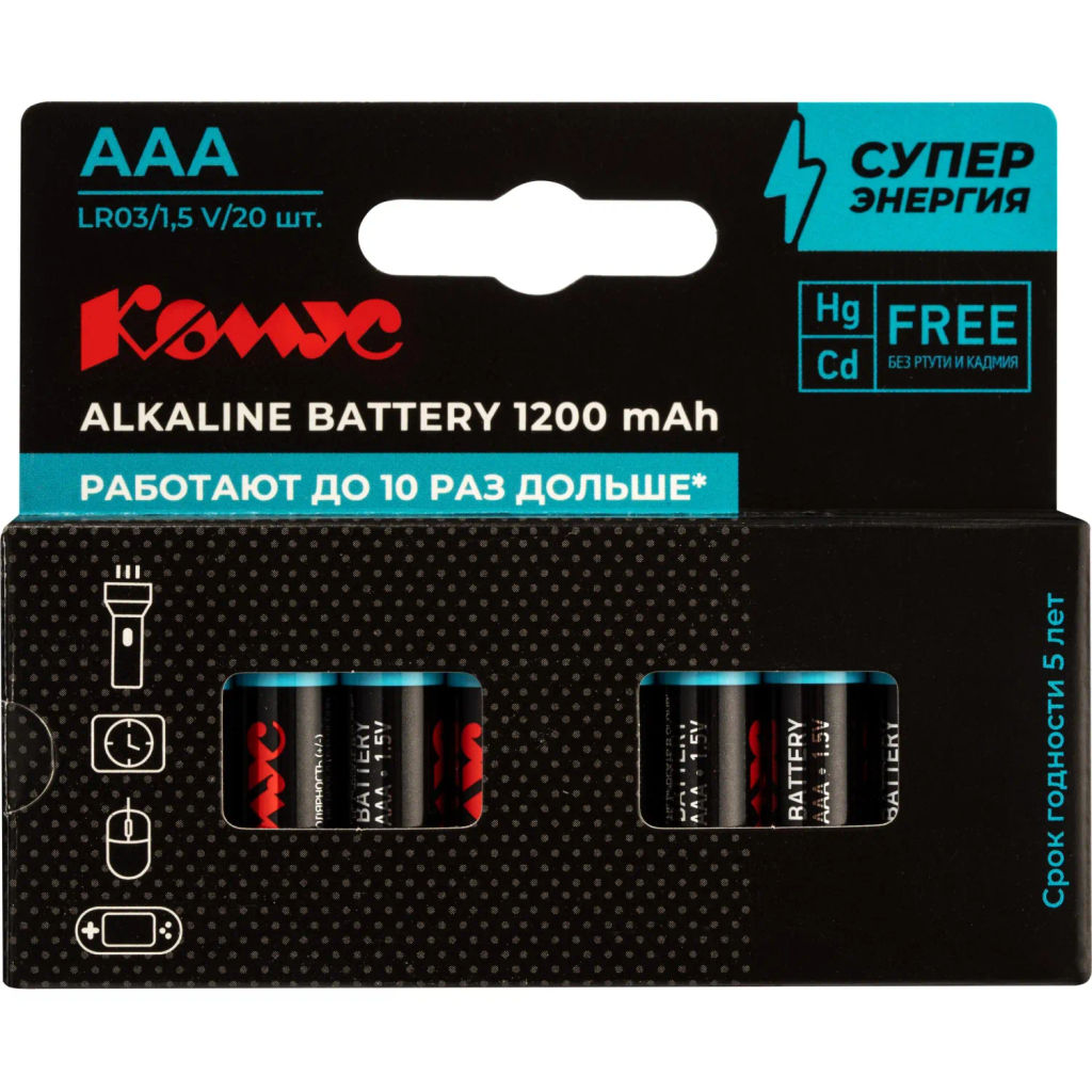 Батарейка АAA/LR03 уп/20шт