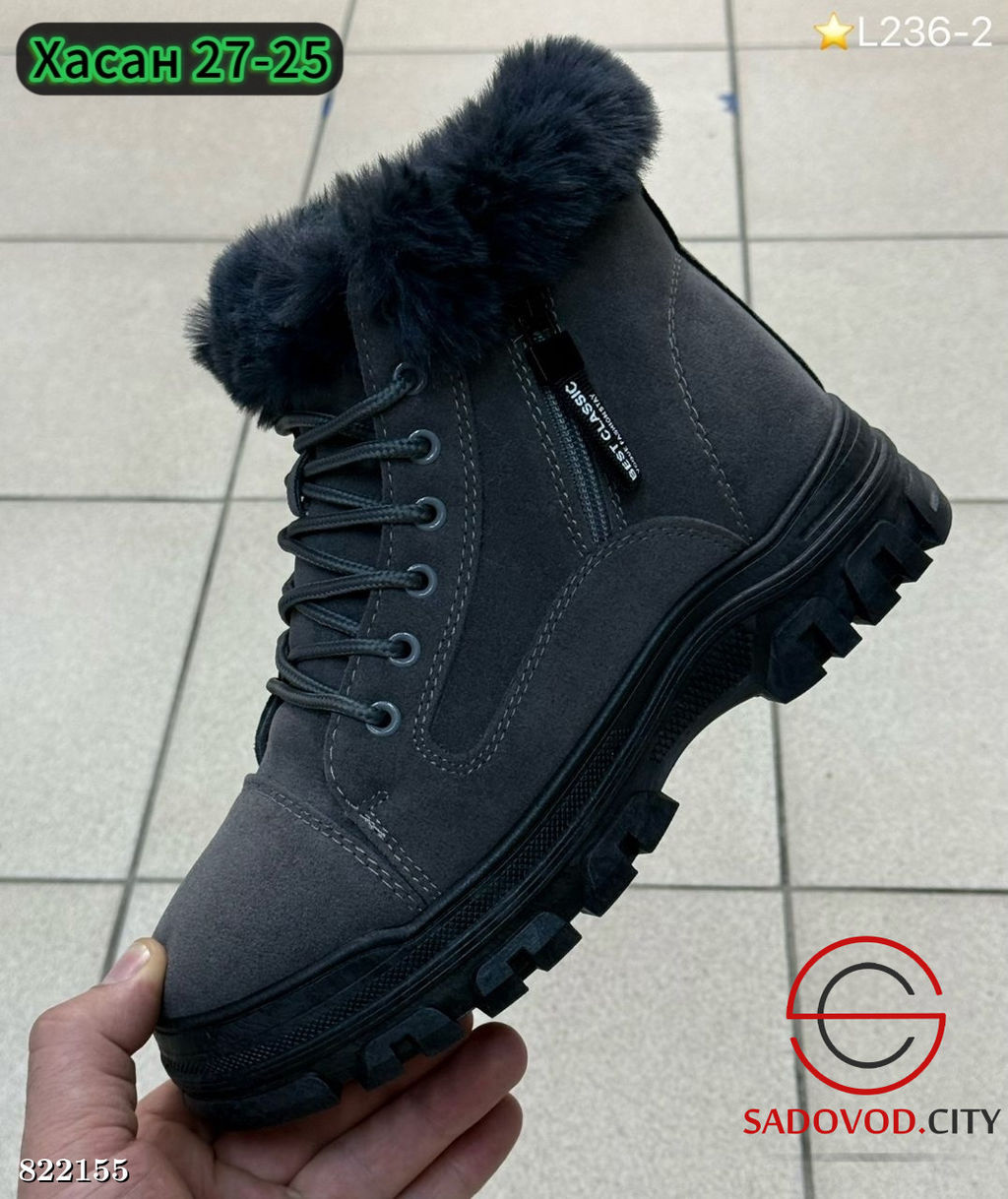 Ботинки женские для зимнего сезона