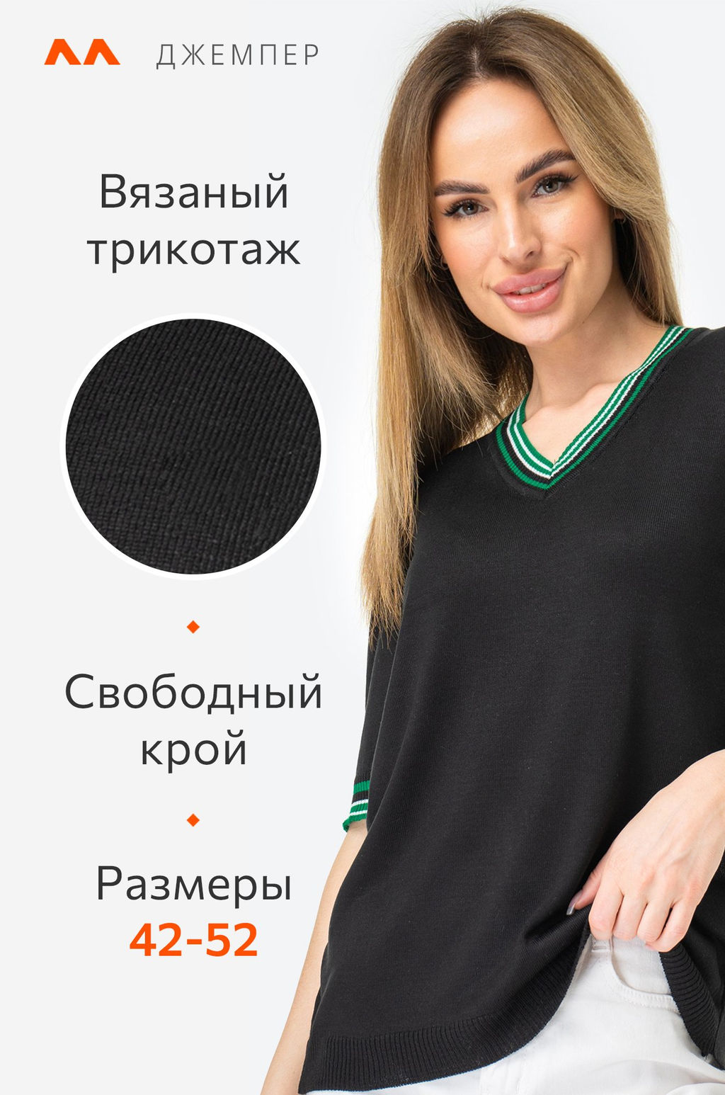 Женская футболка из вязаного трикотажа с V-образным вырезом Happy Fox  фото 20