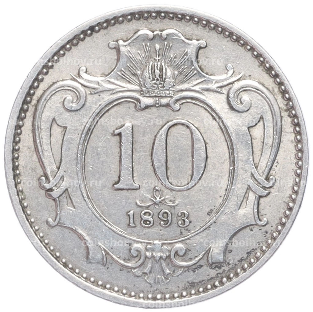 Монета 10 геллеров 1893 года Австрия