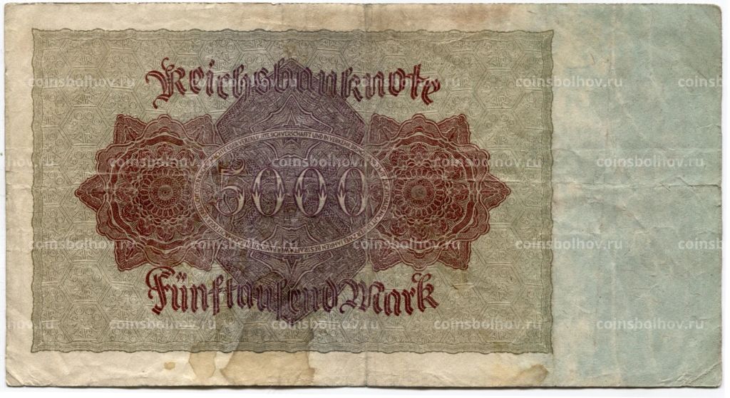 Банкнота 5000 марок 1922 года Германия