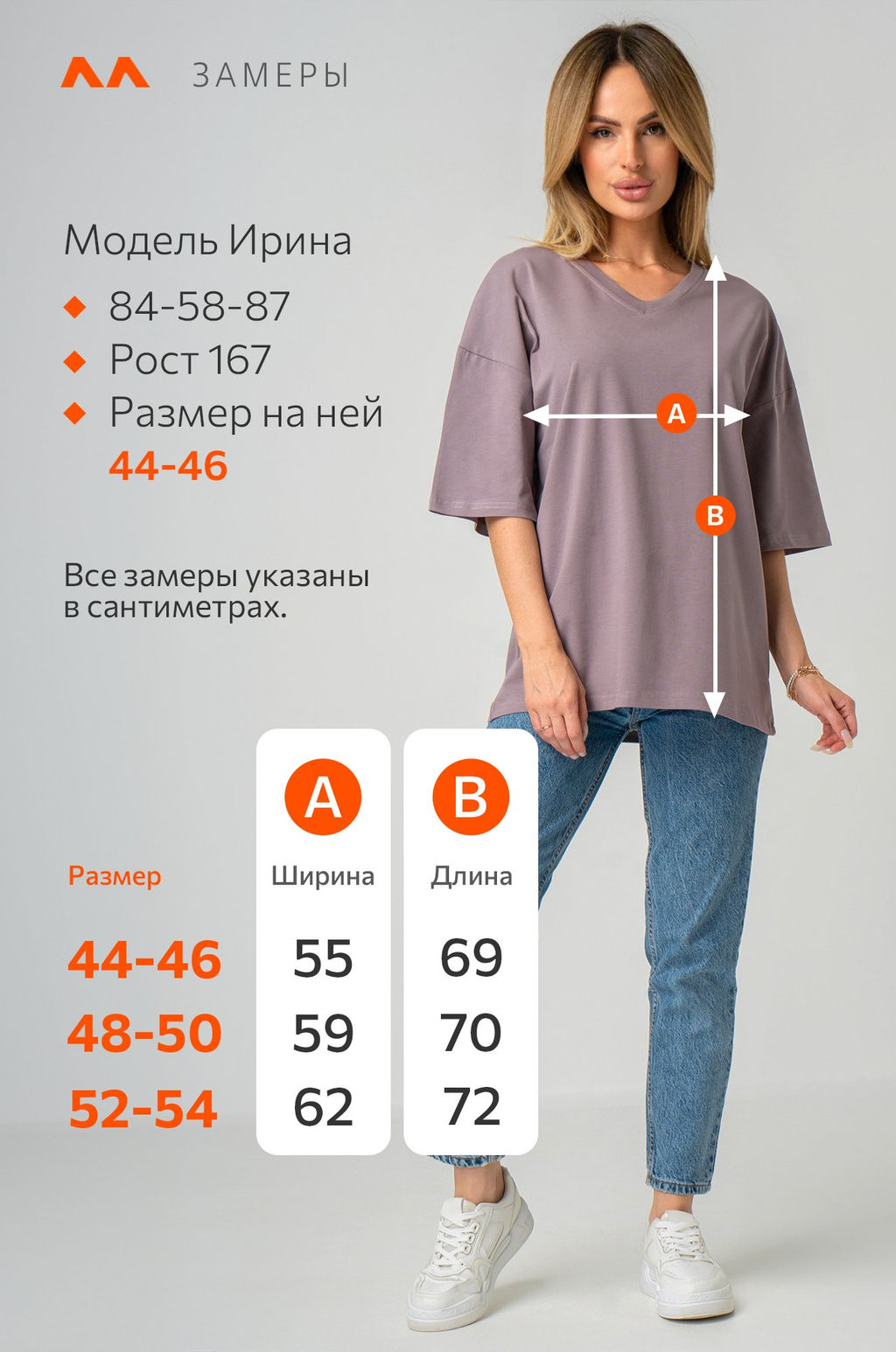 Женская футболка оверсайз с V-вырезом Happyfox